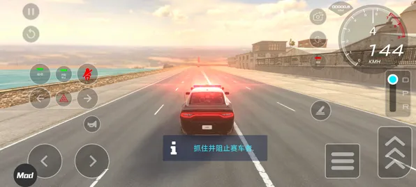 汽车驾驶学校中文版内置菜单版(驾驶模拟游戏) 汽车驾驶学校中文版内置菜单版(驾驶模拟游戏)