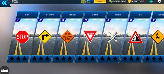 汽车驾驶学校中文版内置菜单版(驾驶模拟游戏) 汽车驾驶学校中文版内置菜单版(驾驶模拟游戏)