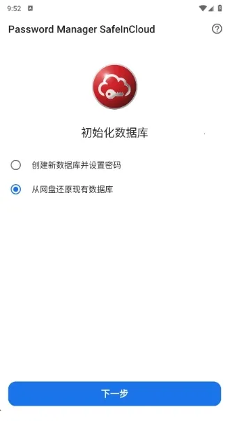 safeincloudd���������2026���°汾