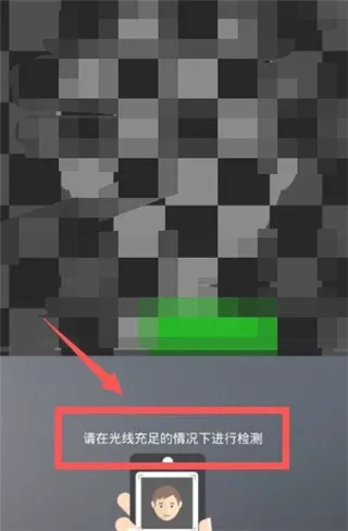 邢台人社养老认证(人社便民软件) 邢台人社养老认证(人社便民软件)