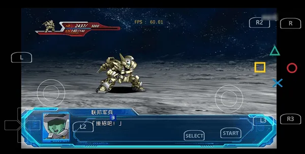 aps3e模拟器下载 aps3e模拟器下载