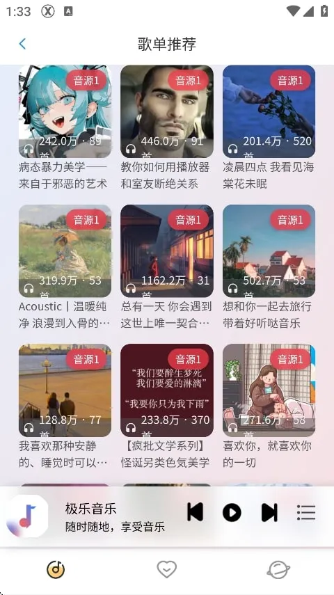 ��Լ����app