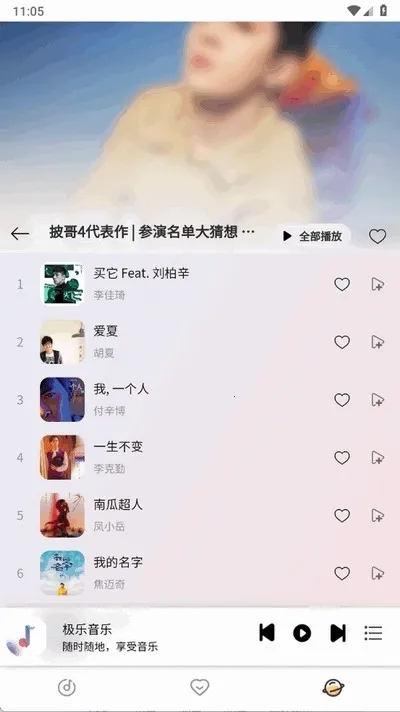 ��Լ����app