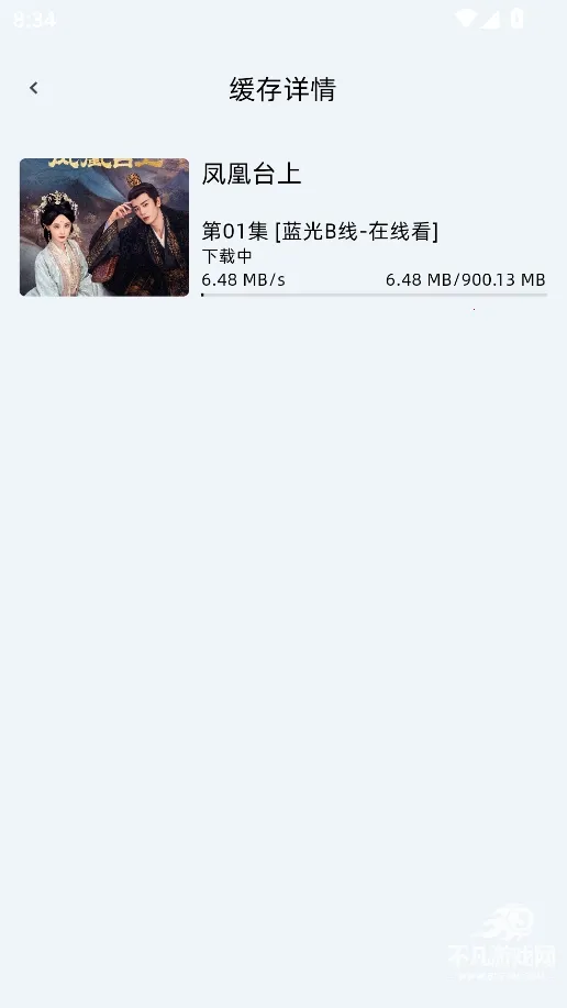 �����糡app����