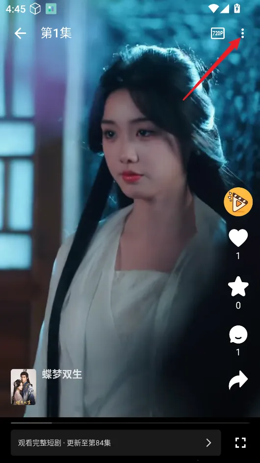 碎片剧场1.3.1版本 碎片剧场1.3.1版本