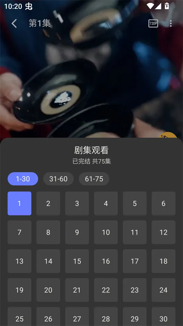 碎片剧场1.3.1版本 碎片剧场1.3.1版本