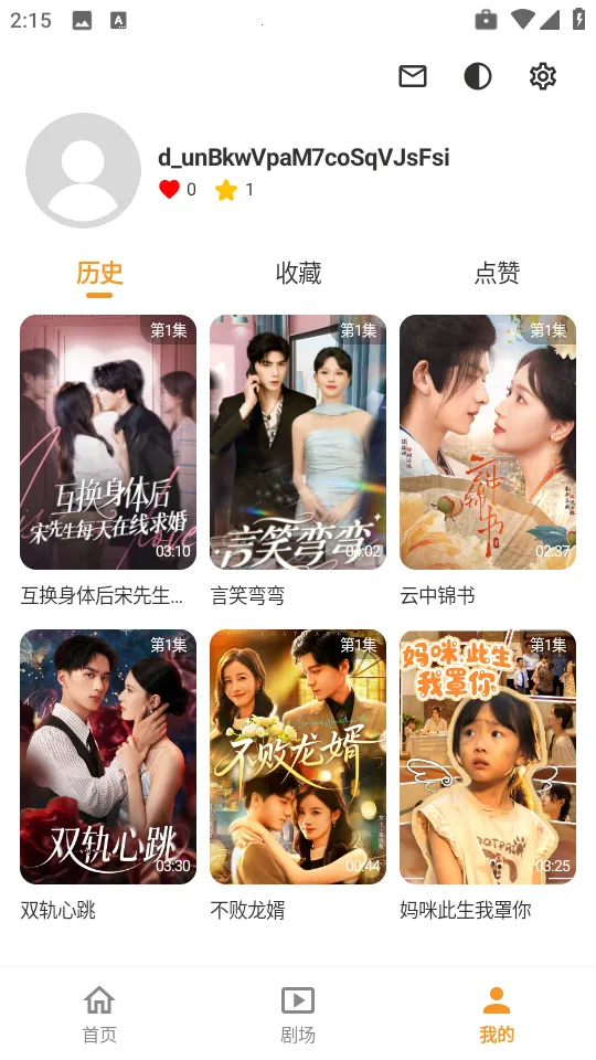 碎片剧场1.3.1版本 碎片剧场1.3.1版本