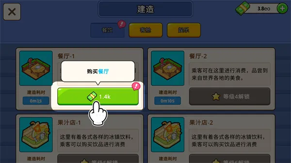 �ҵ������ƽ��1.9.8