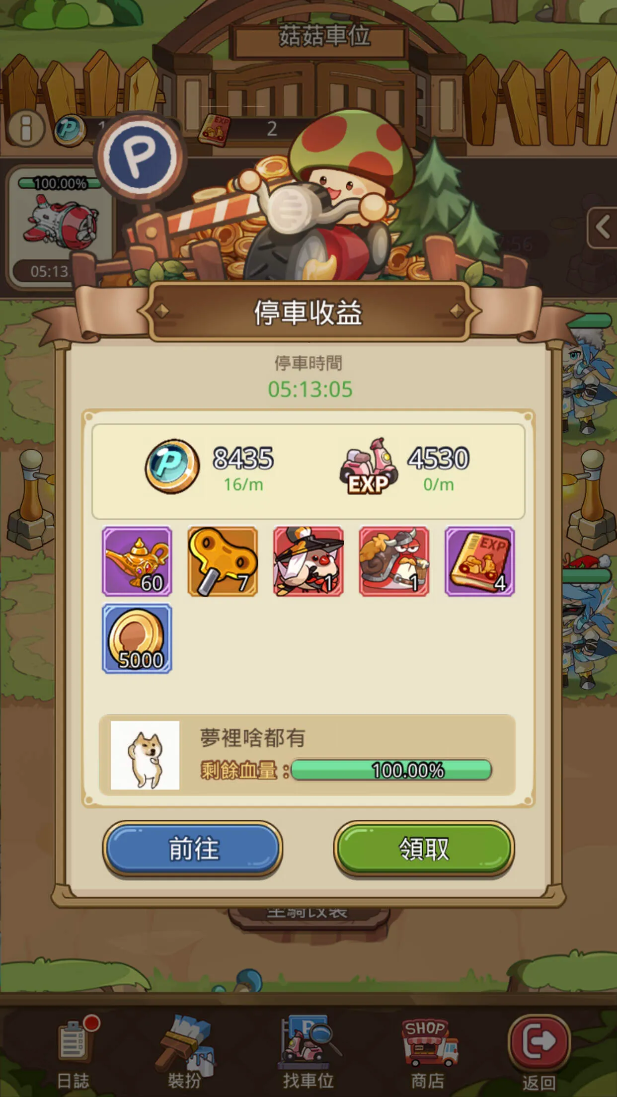 �����ߴ�˵�ƽ�����°汾