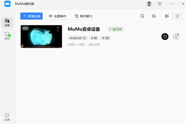 ����MuMu(MuMuģ����Զ��)