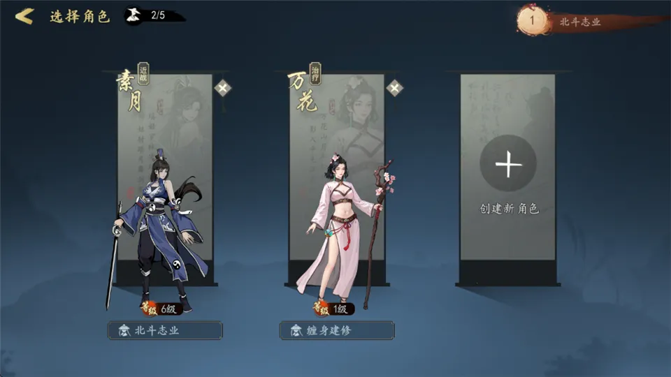 执笔画江湖最新手机版 执笔画江湖最新手机版