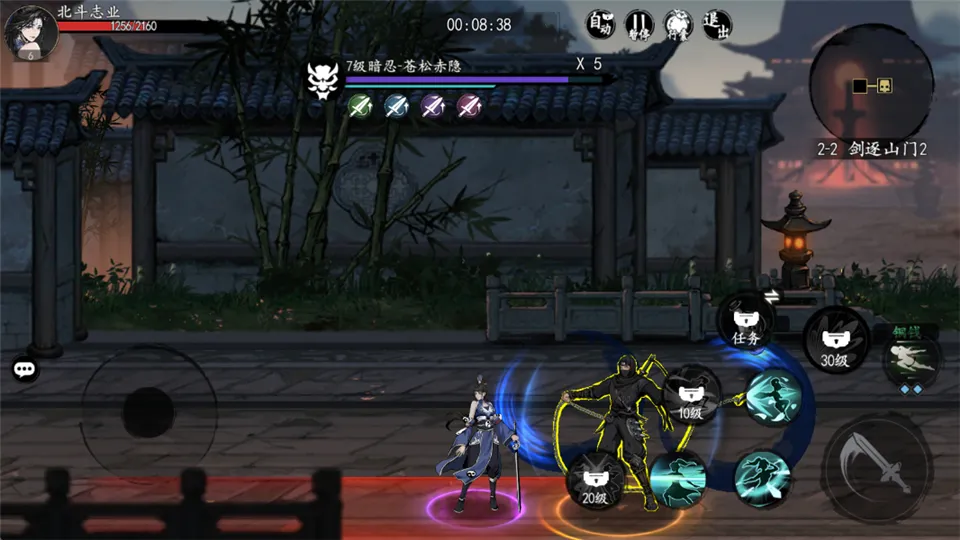 执笔画江湖最新手机版 执笔画江湖最新手机版