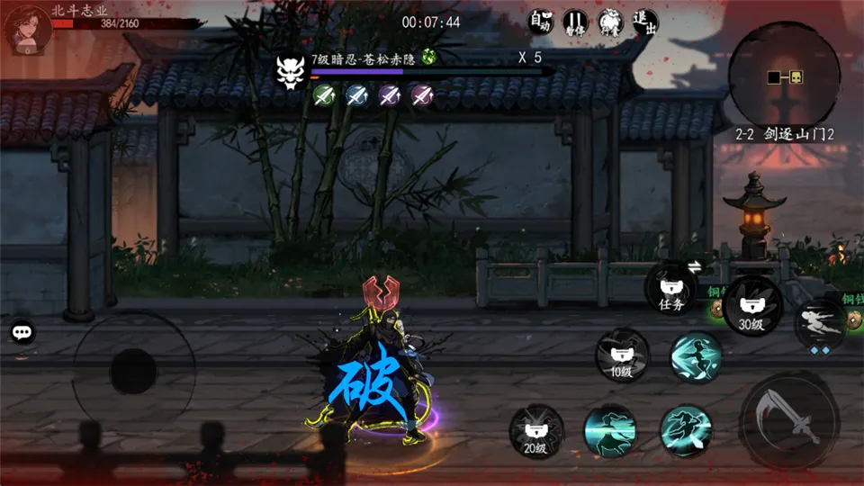 执笔画江湖最新手机版 执笔画江湖最新手机版