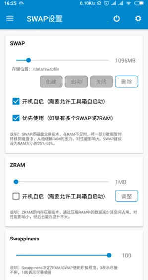 ��������ȫ����root(�ֻ������Ż�)