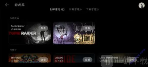 PC掌玩最新手机版 PC掌玩最新手机版