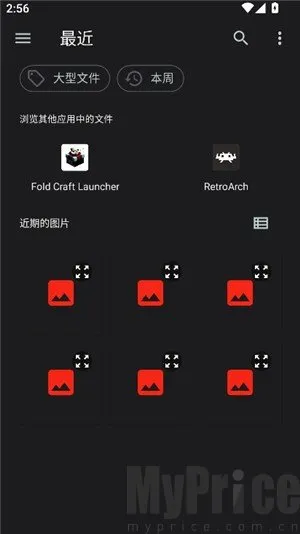 SAUCENAO识图工具(以图搜索工具) SAUCENAO识图工具(以图搜索工具)