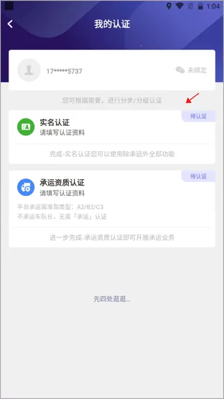 �˰��һ�������׿���ֻ���