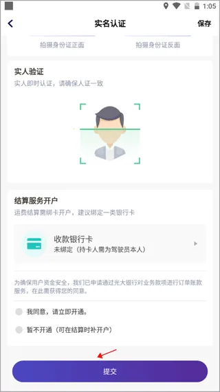 �˰��һ�������׿���ֻ���