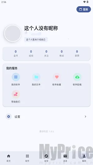 鹿谷社区(游戏资源社区) 鹿谷社区(游戏资源社区)