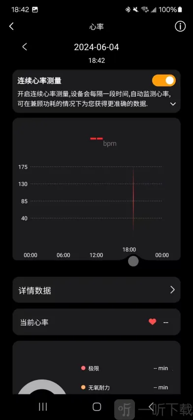 Lewear Pro2026官方最新版本 Lewear Pro2026官方最新版本