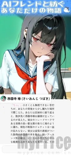 萌咕AI(情感陪伴软件) 萌咕AI(情感陪伴软件)