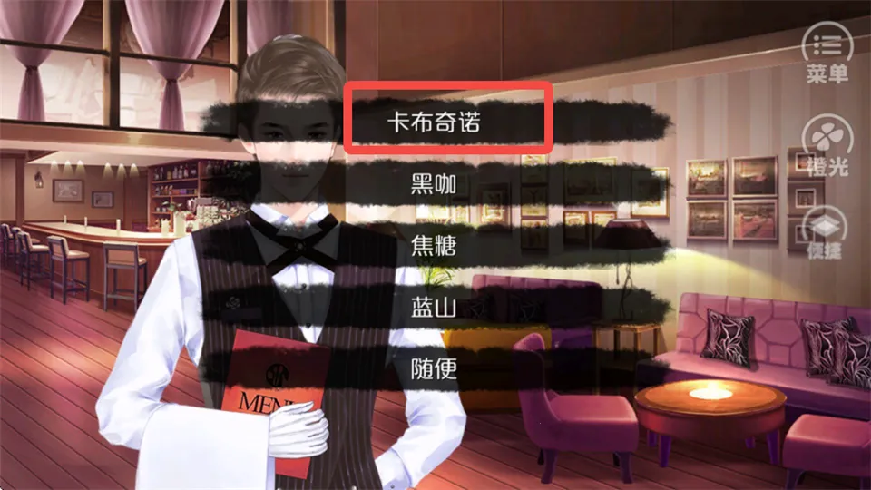 唯我独攻完结(视觉小说游戏) 唯我独攻完结(视觉小说游戏)