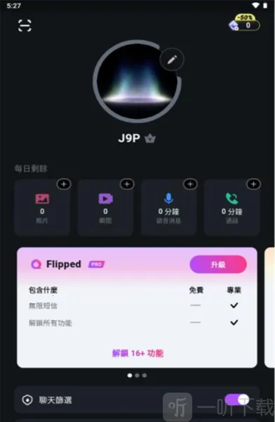 Flipped(AI��������)