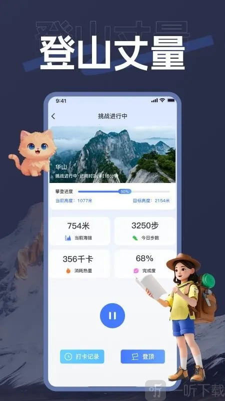 ��������2026�ٷ����°汾