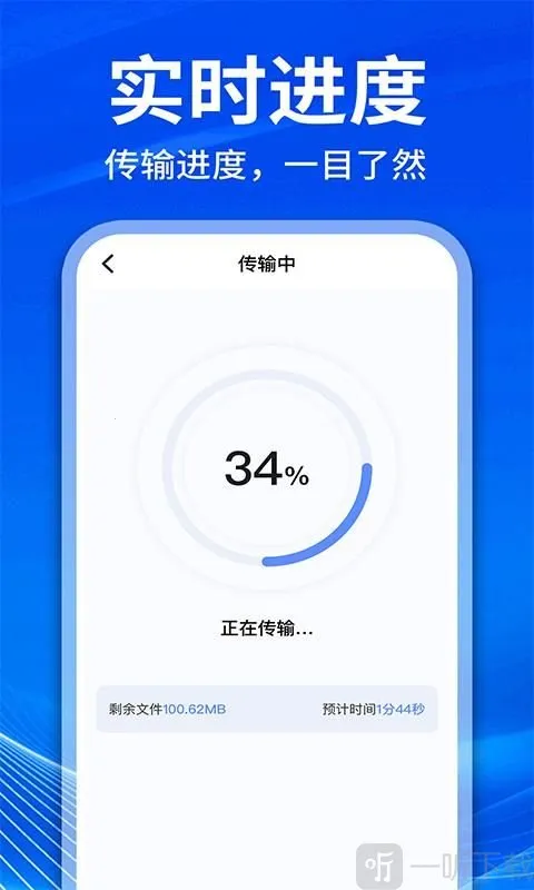 手机克隆互传换机(数据迁移软件) 手机克隆互传换机(数据迁移软件)
