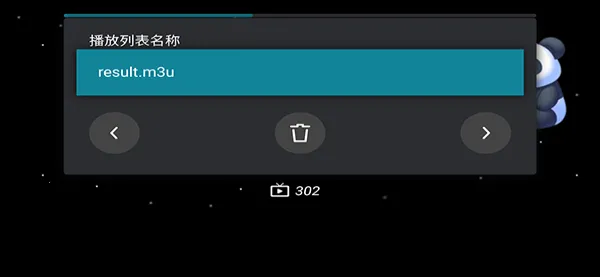 M3U IPTV�����ֻ���