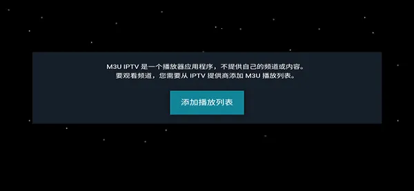 M3U IPTV�����ֻ���