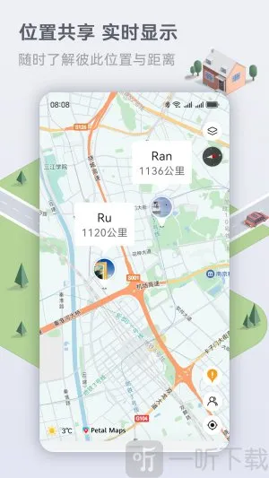 花瓣地图导航2026最新版本 花瓣地图导航2026最新版本