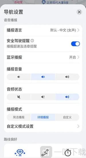 花瓣地图导航2026最新版本 花瓣地图导航2026最新版本