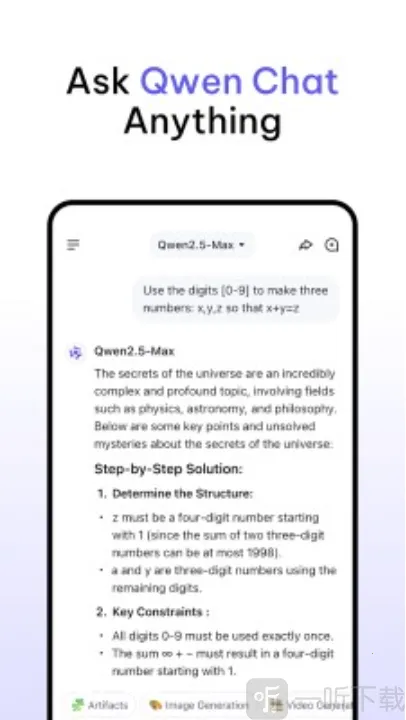 Qwen Chat2026官方正版 Qwen Chat2026官方正版