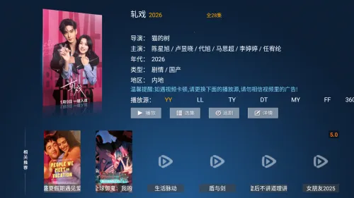 马达TV(免费影视播放) 马达TV(免费影视播放)