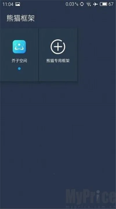 ��è�����root������2026���°汾