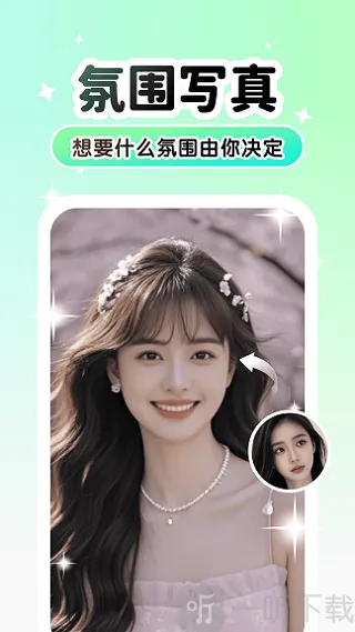 Lumishot2026�ٷ�����