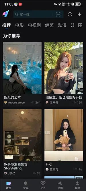 iyf爱壹帆最新手机版 iyf爱壹帆最新手机版