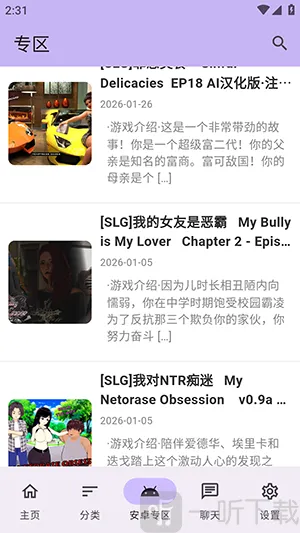 煌星游戏库最新手机版 煌星游戏库最新手机版