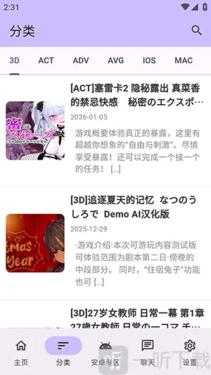 煌星游戏库最新手机版 煌星游戏库最新手机版