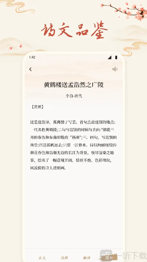 ʫ�豾����(ʫ���Ķ�ƽ̨)