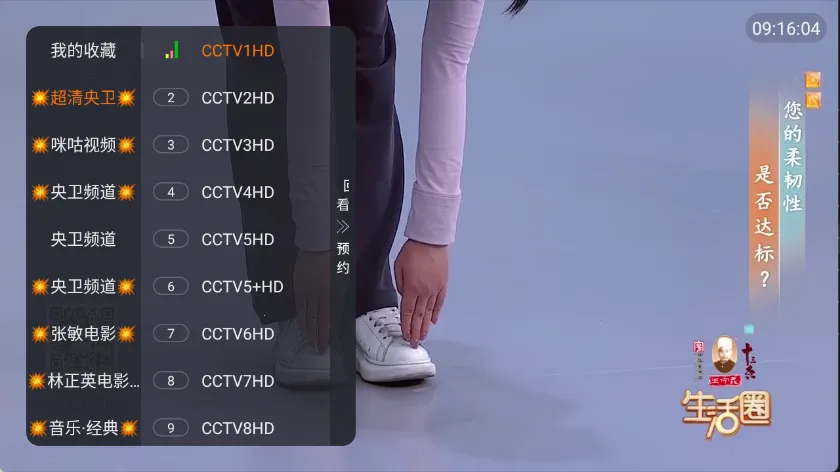 星河彩虹TV(免费观影平台) 星河彩虹TV(免费观影平台)