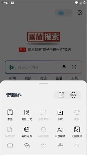 ��������2026�ٷ����°汾
