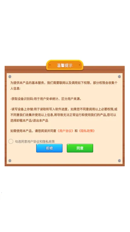 ��ˮ�����㰲׿���ֻ���