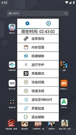 �����ܽű������ֻ���