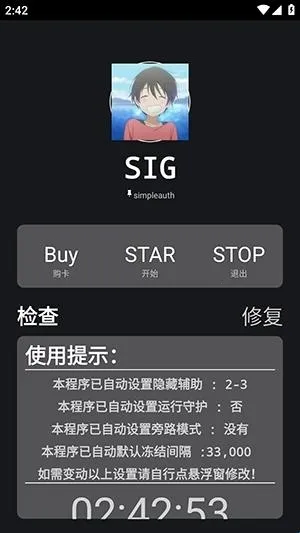 �����ܽű������ֻ���