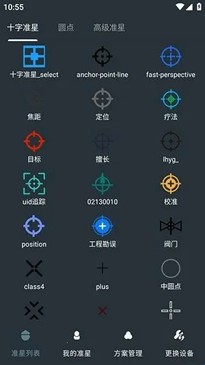 �๦��׼������(��Ϸ׼�Ǹ�����)