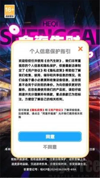 �������������ֻ���