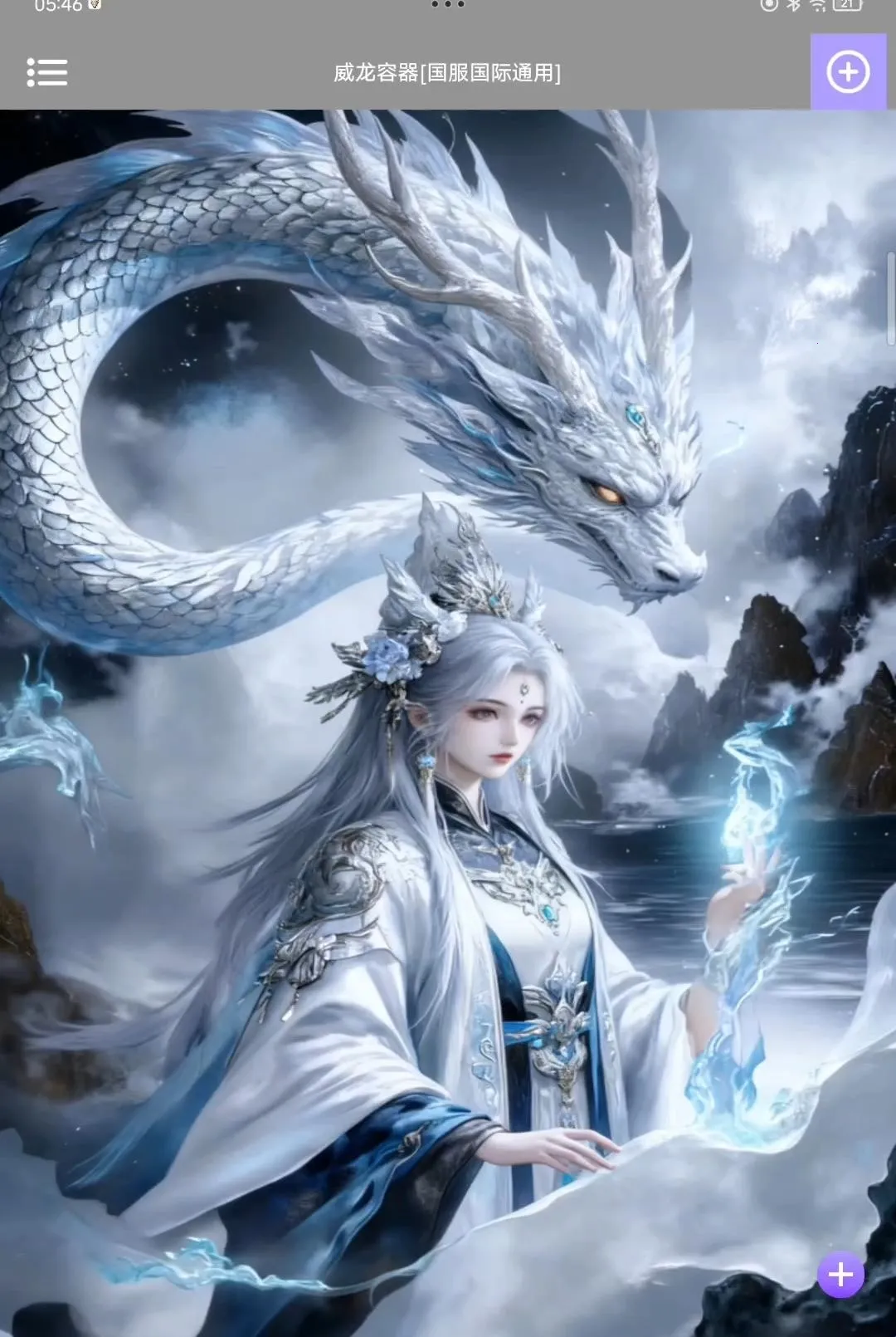 露娜漏打直装2026最新版本 露娜漏打直装2026最新版本