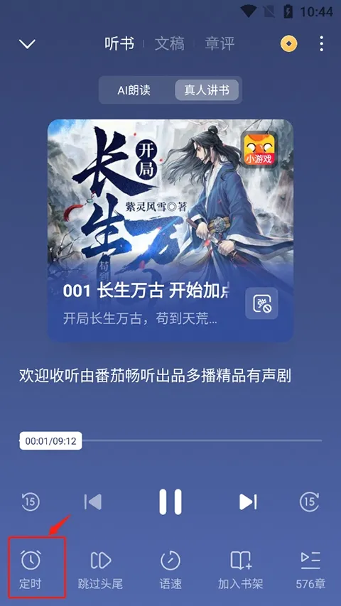 ������Сģ��(����С˵��ǿ����)